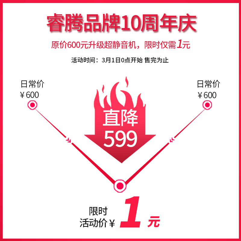The Rueten brand has been adding RMB300  upgrades to the ultra-muted mahjong machine in a decade