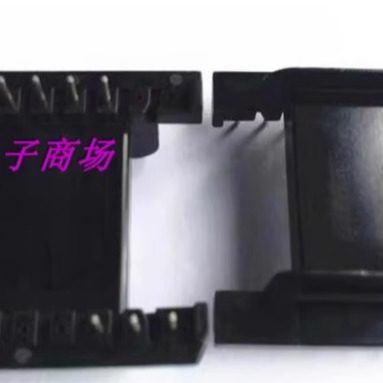 揭秘电源设计新宠!EFD40高频磁芯骨架8+8单槽,电子党必囤🔥_磁性元件_淘宝数码网
