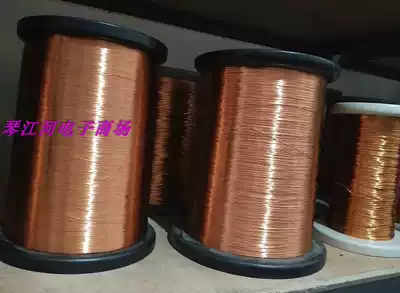 0 1mm 0 12mm 0 15mm 0 18mm 0 2mm 0 25mm 0 3mm copper wire 20 meters package
