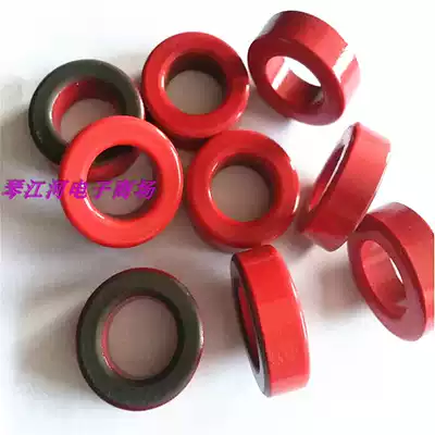 T130-2T157-2T184-2T200-2T300-2T400-2 iron powder core magnetic ring