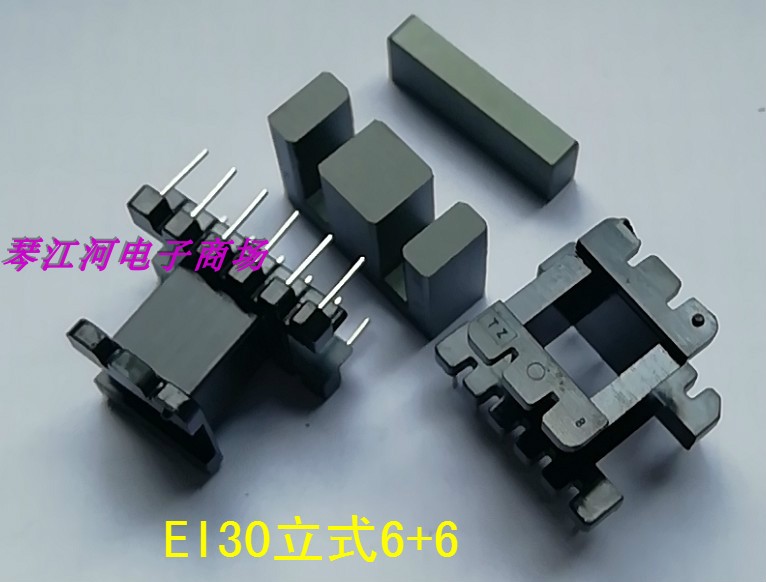 EE30 EI30 high frequency transformer skeleton core vertical 6 + 6 feet ten sets of a pack