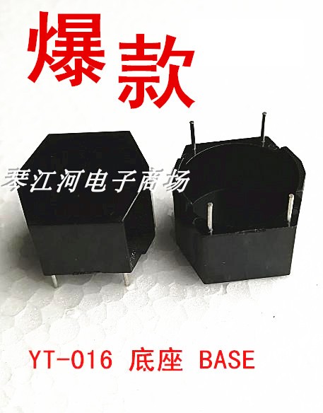 The base casing YT-016