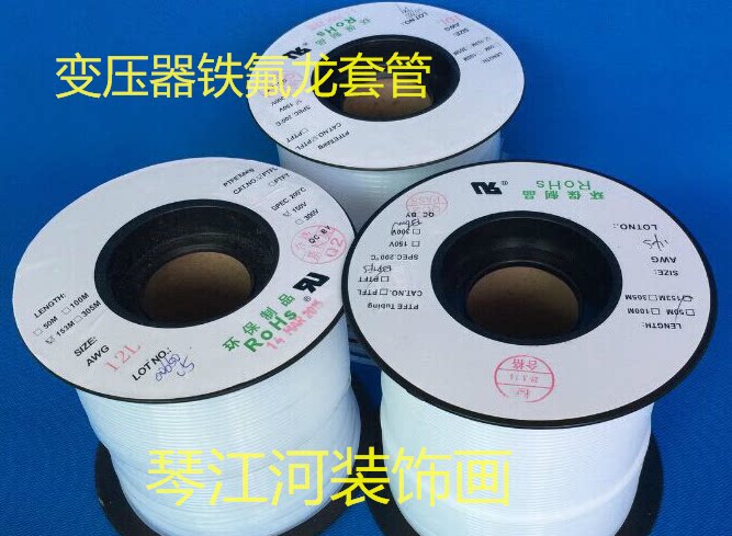 1 5mm Teflon Sleeve Transformer Sleeve Copper Wire Sleeve 50m 1 Roll