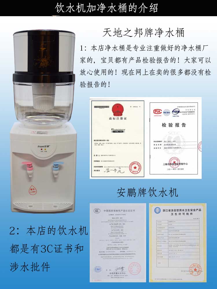 máy lọc nước trim ion Máy lọc nước thương mại máy lọc nước máy tính để bàn nước xô nhà thẳng uống nước ấm máy lọc nước nhỏ xô giá nhỏ máy lọc nước aqua