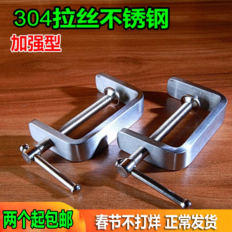 304 Stainless Steel G-Type Clamp G-Type Clamp F Clamp Woodworking Fixture Clamp G-Type Clamp Strong Fixture Fixture Fixture