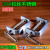 304 stainless steel G - clamp G - clamp fixture clamp strong clamp small clamp custom fixture fixture