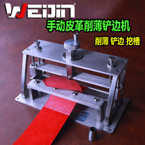 Customized manual leather leather leather leather leather shovel leather cutter handmade leather tool
