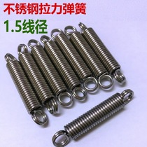 WEIJIN SHELL STERS STEEL SELIN SELIN SELIN SELIN 1 5*10*60