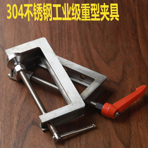304 stainless steel industrial grade heavy - duty fixture G - type G folder multi - purpose clamp C fixture