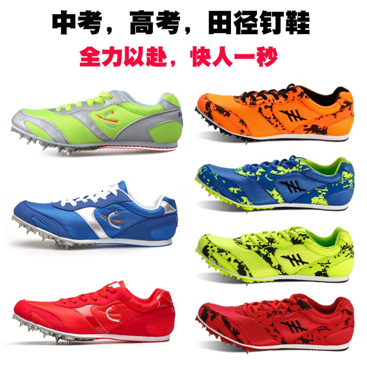 Nail Shoes Track-and-field Sports Shoes Men And Women Running Short Running Shoes Students Professional Training For Competition Nail Shoes Fluorescent Green