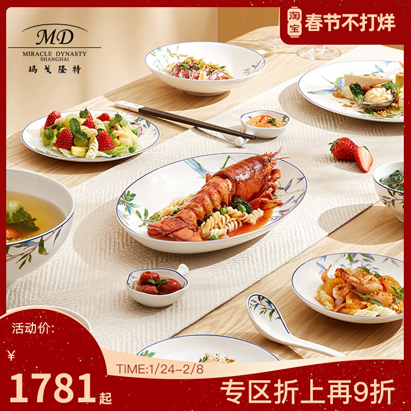 Margoron 32 parrots 45% bone china tableware set 6 people's set dishes, dishes and spoons gift box porcelain