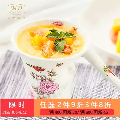 Margolont Chinese Garden English Cup with nest cup New Chinese Style Adult Couple Mug