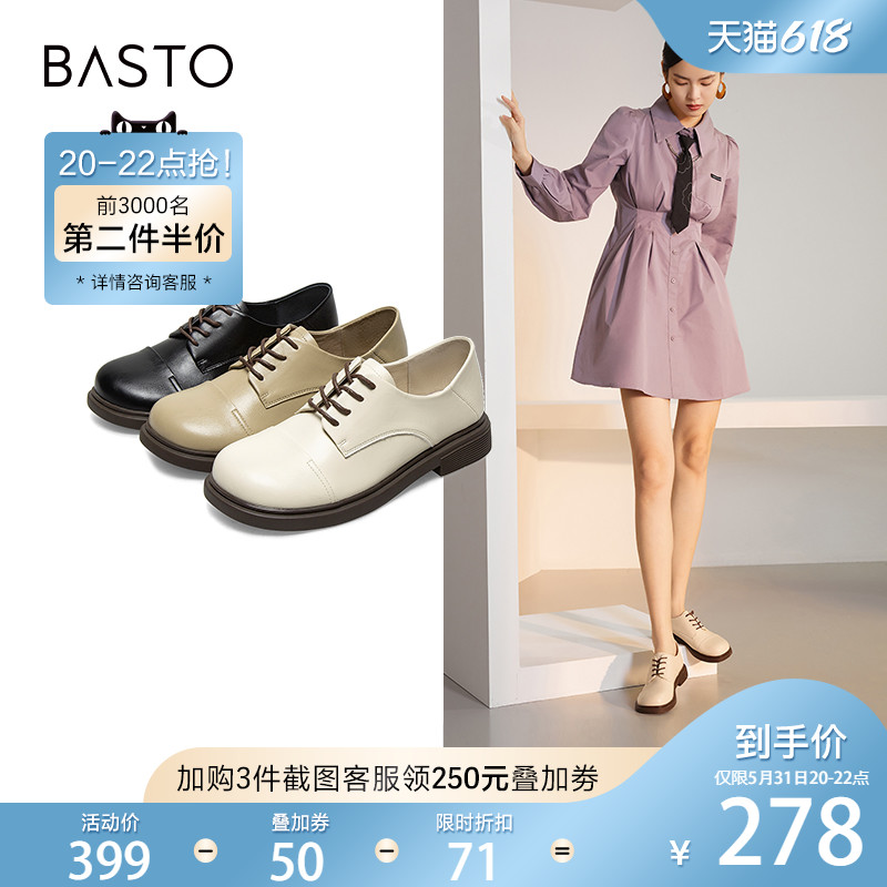 Centhu 2022 Spring new mall with the same style Inlenwind retro round head women casual leather shoes MA112AM2