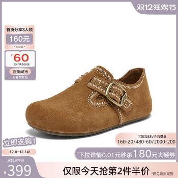 Bestu 2026 spring shopping mall new genuine leather birkenstock shoes lazy shoes retro casual women's shoes t1717am6