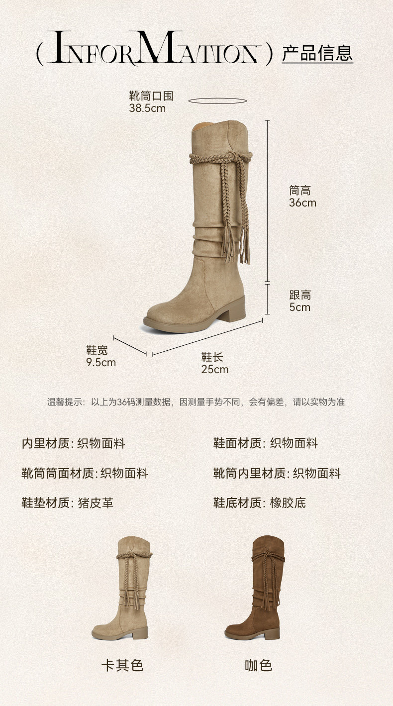 Западные Boots 百思图2025冬季新款时尚复古西部靴堆堆长靴粗跟女高筒靴b9200dg5 BASTO