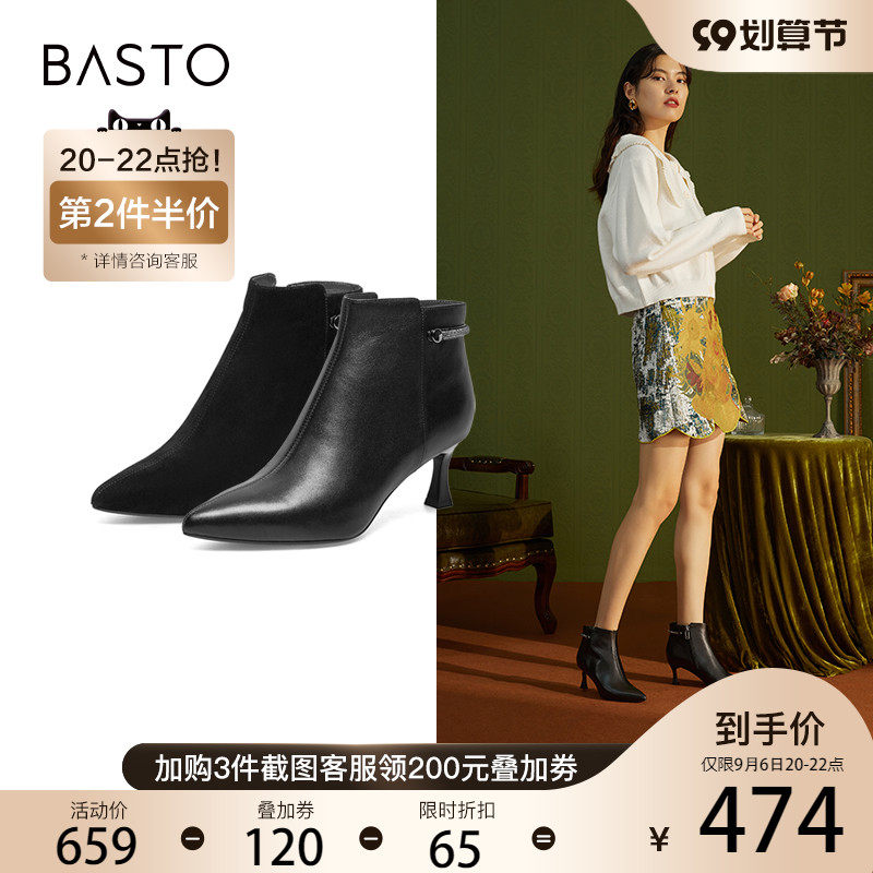 Bestu winter new fashion and elegant temperament commuter stiletto fashion boots women's short boots RBY40DD1