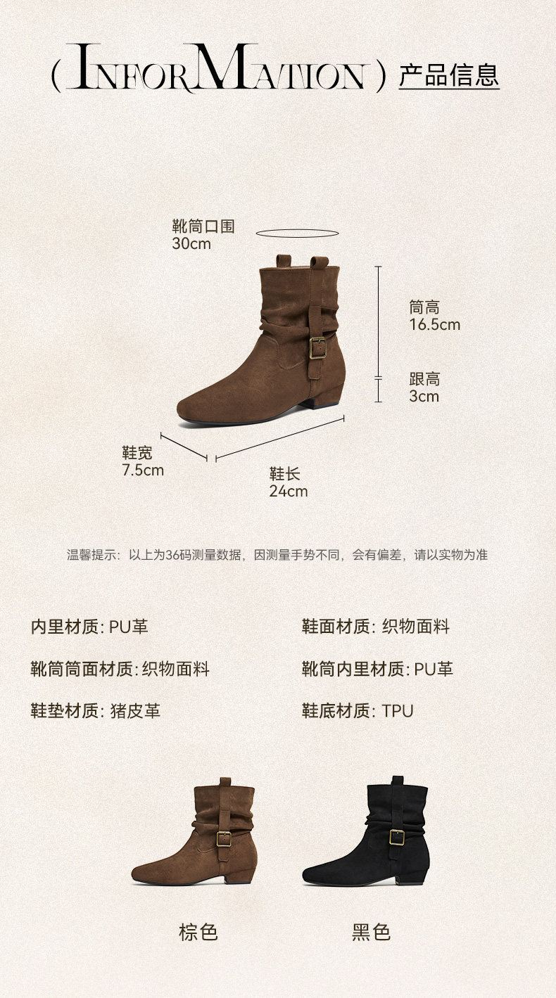 Западные Boots 百思图2025冬季新款时尚复古西部靴方头粗跟女堆堆短靴w0882dz5 BASTO