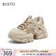 Bestu 2024 new summer style mesh breathable thick-soled off-white dad shoes women's sports shoes and casual shoes B2162BM4