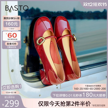 Autumn mary jane shoes basil french heel