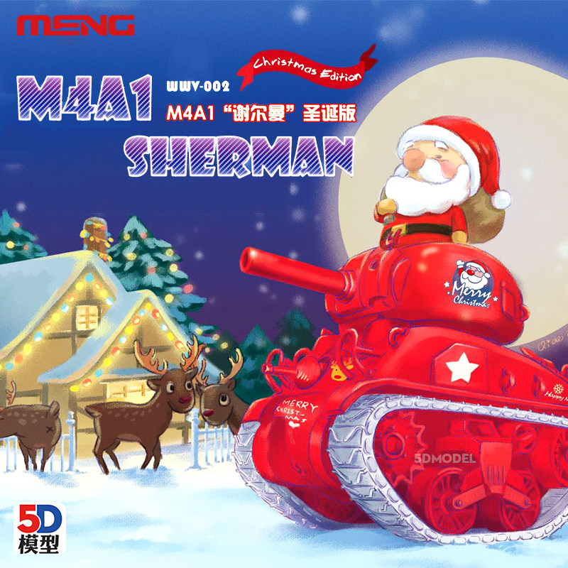5D model MENG WWV-002 US M4A1 Sherman Christmas Special Edition Q Edition Tank