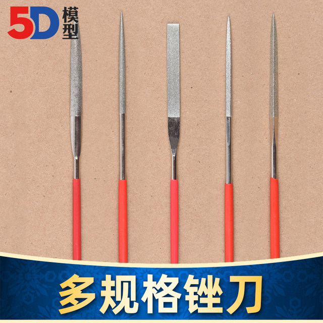 DIY handmade model grinding edge diamond file grinding diamond file multiple models
