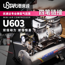 (5D model) U-Star U-603 double-piston silent air pump can connect 4 airbrushes at the same time