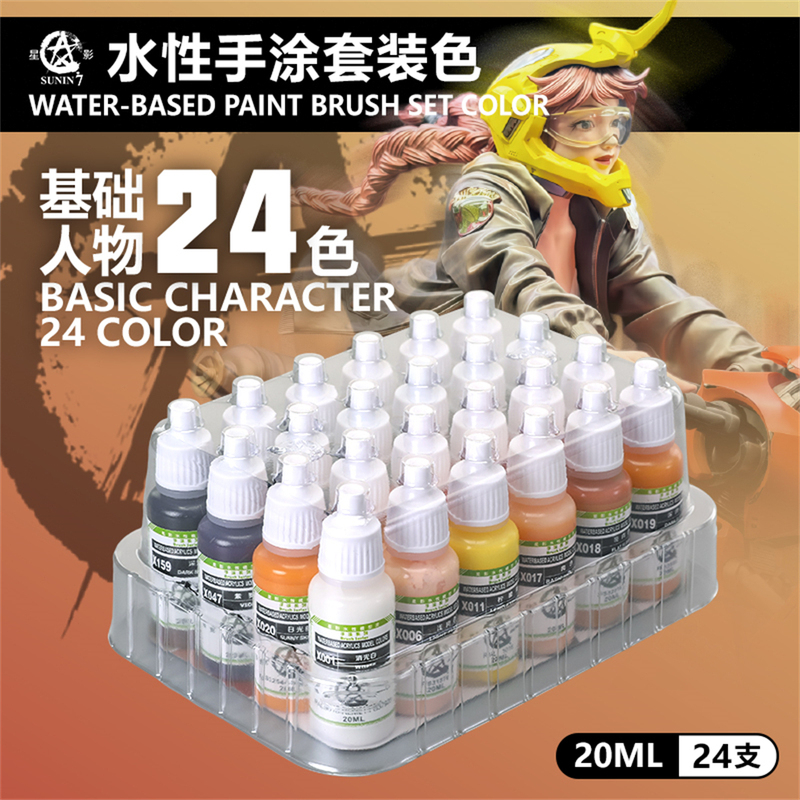 Star Shadow Eco-Friendly Water-Based Paint Figure Base 24 Color Set Gundam Military Figure Clay Model Pen Painting