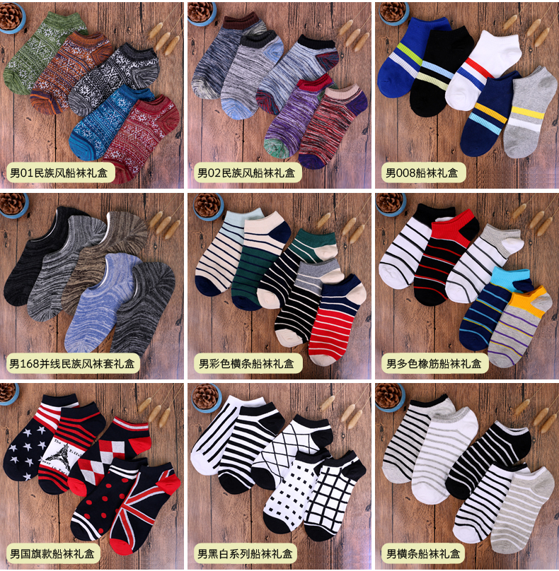 Chaussettes - collants simple - Ref 779447 Image 11