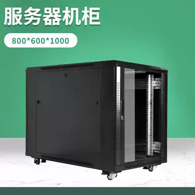 0 8 M server cabinet 600*1000 deep switch router weak current monitoring cabinet 80 high deepening