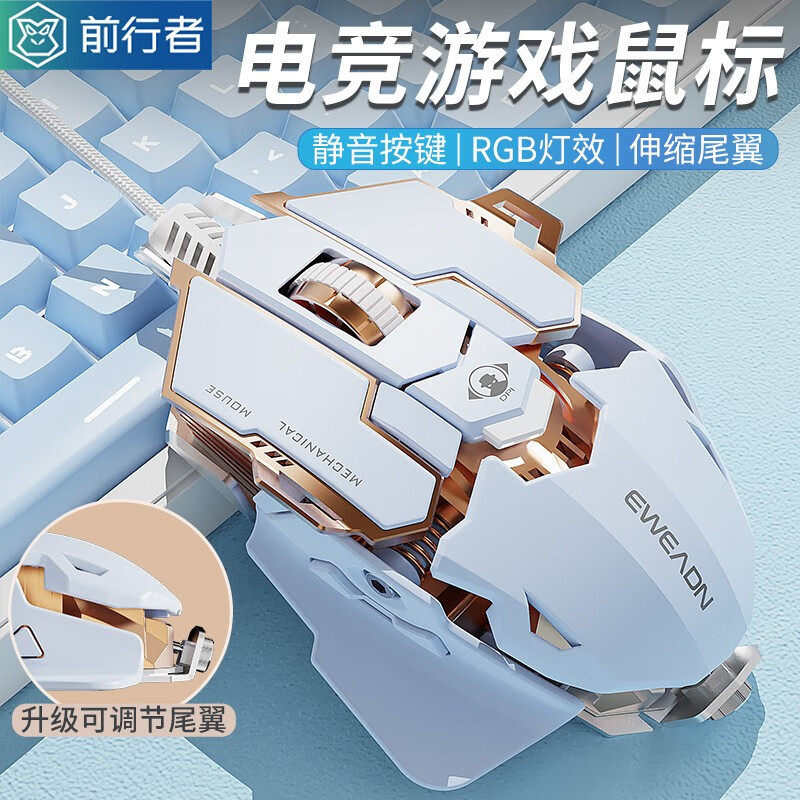 Игровая мышь Forerunner G5 gaming с проводным механическим макропрограммированием из металла для повышения качества работы компьютера CF chicken