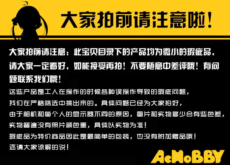 Coussin Manga ACHOBBY - Ref 2685297 Image 3