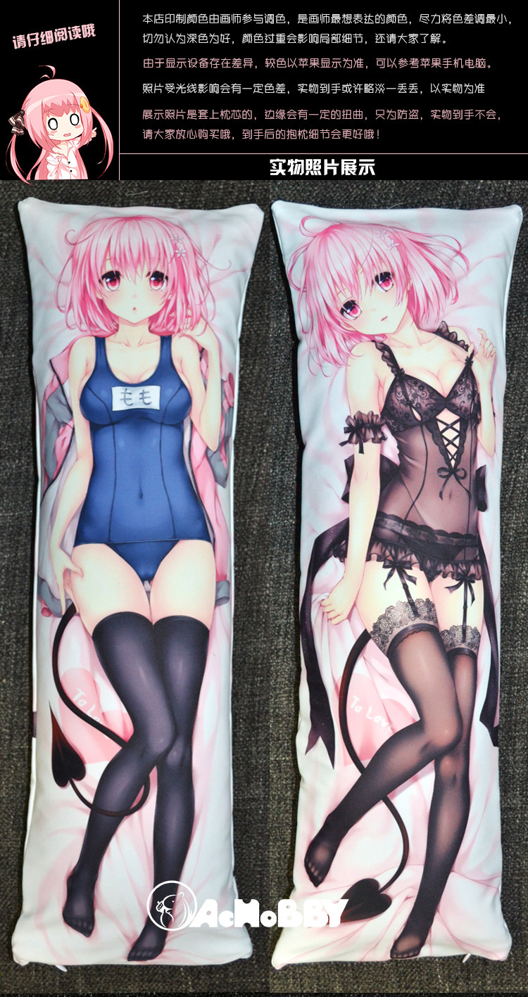 Coussin Manga ACHOBBY - Ref 2685343 Image 4