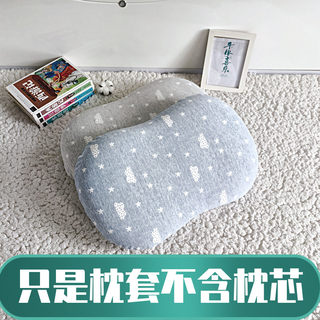 全棉a类猫肚枕枕套纯棉5535弹力针织棉卡通四季护颈款枕皮枕头套