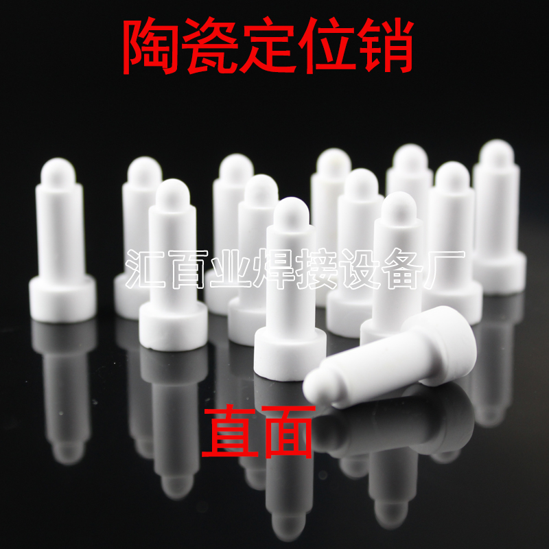 Straight ceramic core pin for electrode head of spot welding machine M4M5M6M8M10M12M14 nut electrode ceramic core