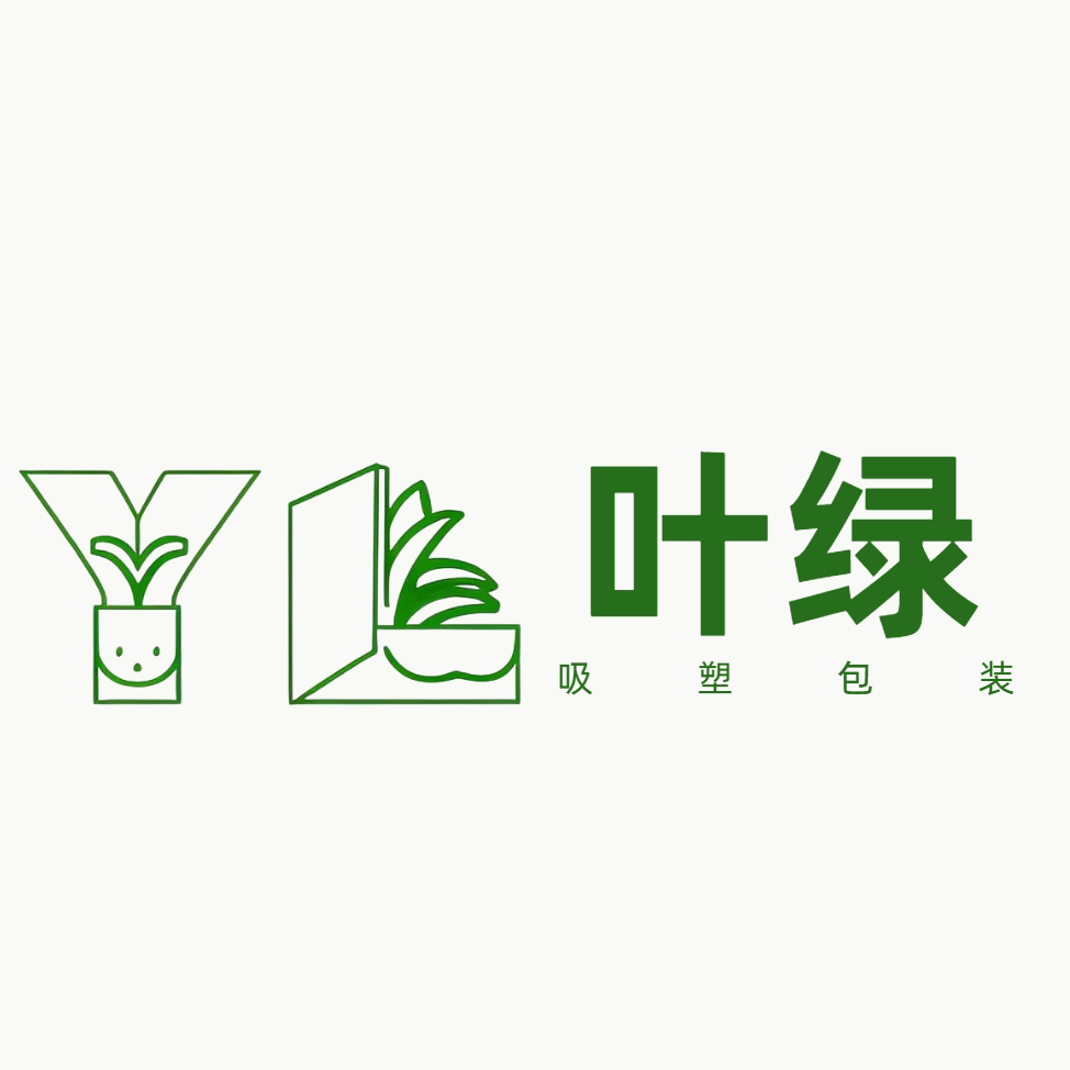 东莞市横沥叶绿包装用品销售店的LOGO