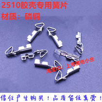 KF2510 connector Terminal Reed connector cold pressing head crimping terminal 100 only 1 5 yuan