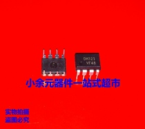 Special DH321 induction cooker power chip repair common chip dismantling machine