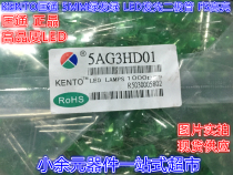 Kuang tong LED light emitting diode 5mm green hair green bright long foot F5 a pack of 1000 RMB37