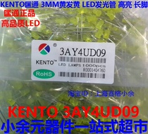 KENTO Kuang bright light LBD 3MM yellow hair yellow long foot yellow light a pack of 1000 RMB43