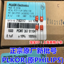 Original pilkor Philips CBB 100V 104k 104 10% polyester capacitor 0 1uF 100n