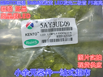 Kuang Tong LED Light Emitting Diodes 5mm Yellow Fat Yellow Bright Long Feet F5 A pack of 1000 RMB48
