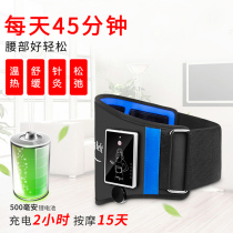 Warm Palace belt electric heating Big Aunt stomach pain artifact menstrual period gift waist warm massage