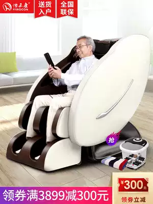 Middle-aged and elderly massage chair home automatic multifunctional full-body intelligent elderly electric space capsule for parents