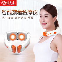 Office cervical vertebra massager home neck physiotherapy intelligent neck protector hot compress neck massager shoulder neck artifact