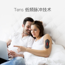 Yihocon Yihekang cervical spine charging massage instrument YH-M98 (black)