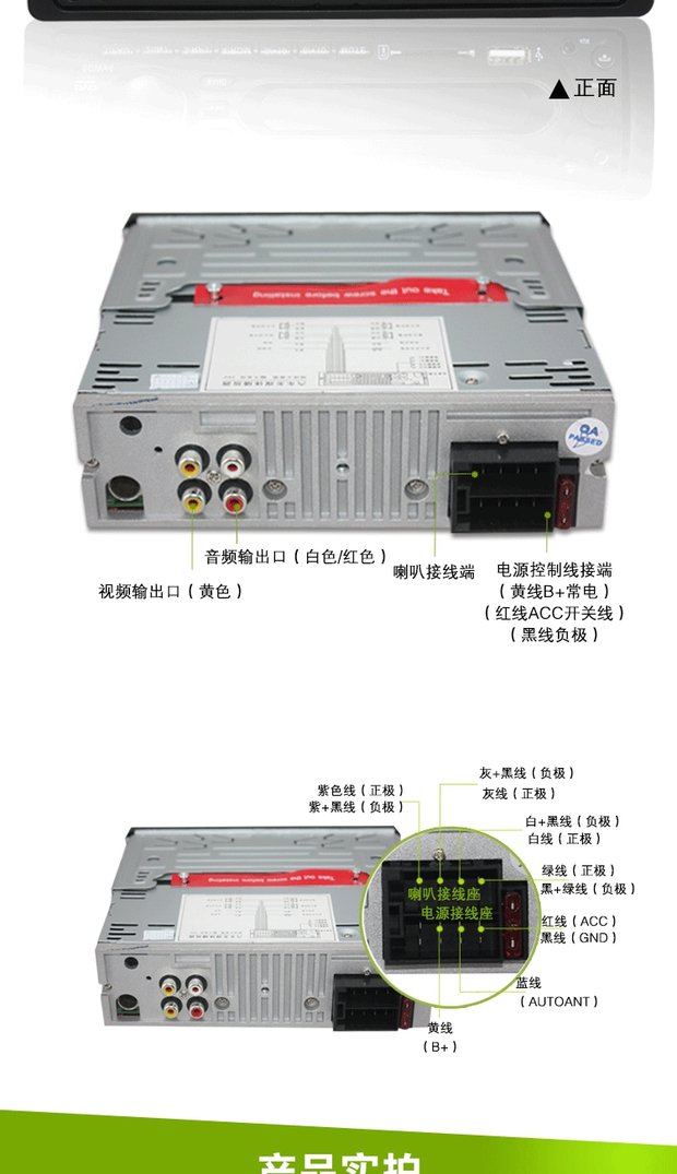 Xe tải mới Bluetooth dvd player mp45 card máy fm radio xe âm thanh máy chủ 24v - Trình phát TV thông minh cục phát wifi tp link