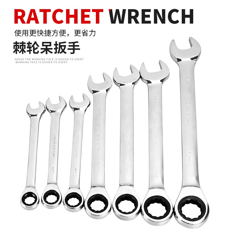 Fast Torx Ratchet Wrench Dual-purpose Wrench Open-ended Stalker Hand Auto Repair Machine Repair Locomotive Repair Tool Set