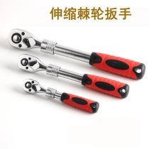 Auto repair machine repair motorcycle repair telescopic extension Dafei Zhongfei fast ratchet wrench socket hardware tools