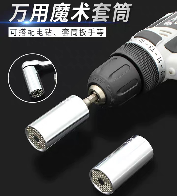 Universal socket ratchet wrench Multi-purpose universal socket wrench Electric vehicle locomotive maintenance tools