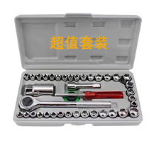 Factory direct car repair motorcycle home repair combination tool set ratchet wrench socket tool